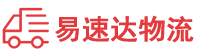 邵阳到会昌县物流公司